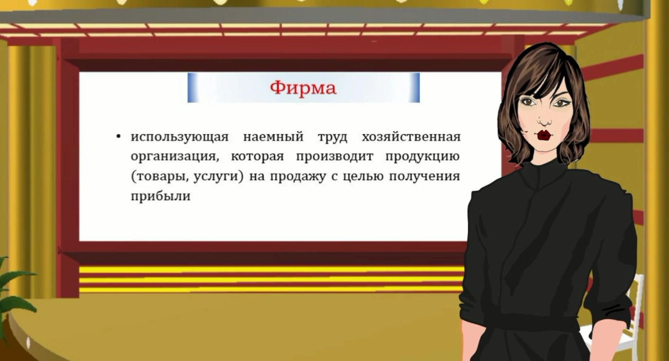 Серия 2.